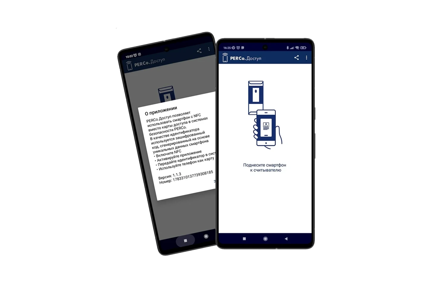 Смартфоны с NFC модулем